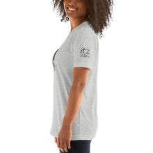 Vocal Fireworks T-Shirt: Athletic Heather Grey